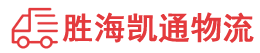 潮州到阿克苏物流公司